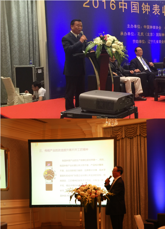 2016�й��ӱ��ղؼ���̳,����������"��ʢ��