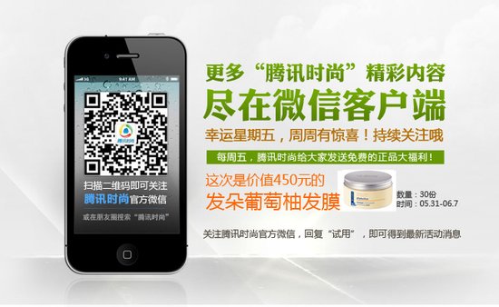 舒淇王菲李宇春抢镜华语明星最佳着装