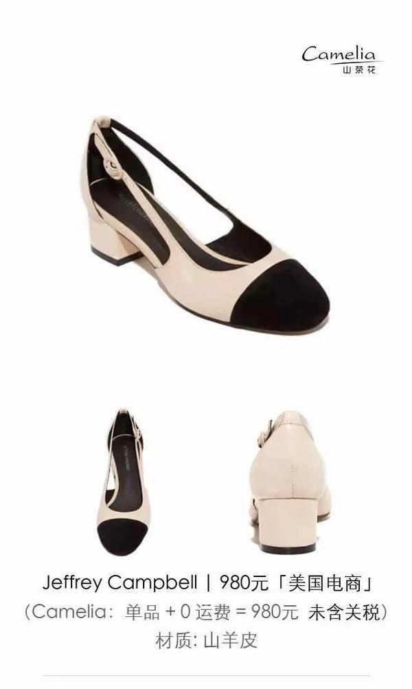 一个不留神 今年粗跟鞋都美成这样了