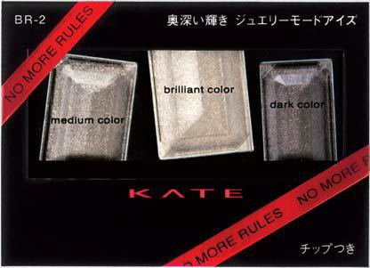 佳丽宝KATE发布当季COOL妆