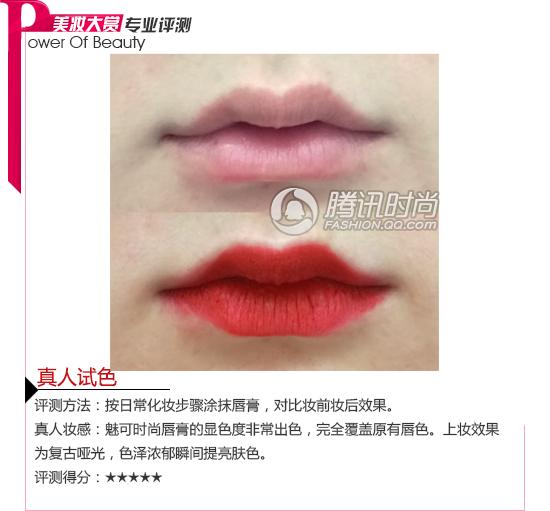 明星最爱的红唇色号 魅可哑光唇膏RUBY WOO