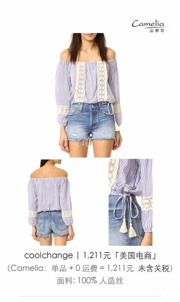 这些风格多样的单品 都可以拿来配你的牛仔