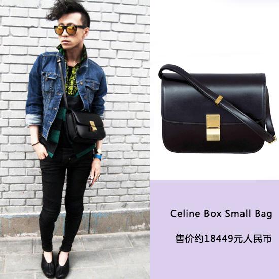 celine box 24cm