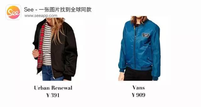 今年<em>最好看的秋装外套</em>,长这样! _时尚_腾讯网