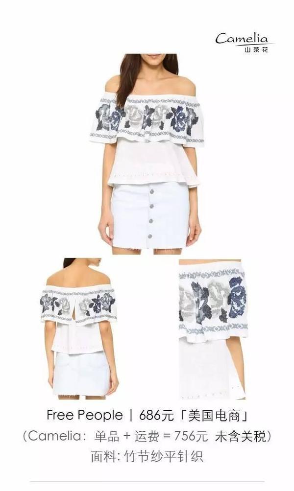 这些风格多样的单品 都可以拿来配你的牛仔