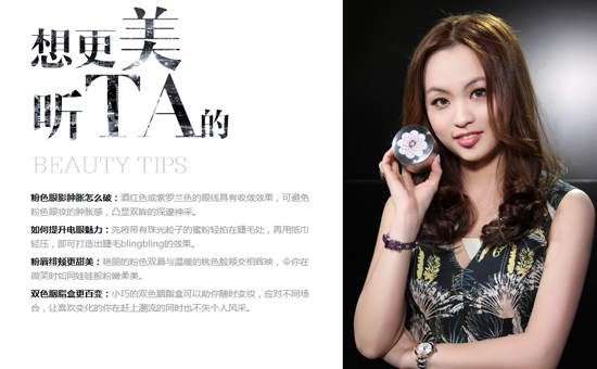 美丽宝盒VOL.224:再不“花”!姑娘就老了