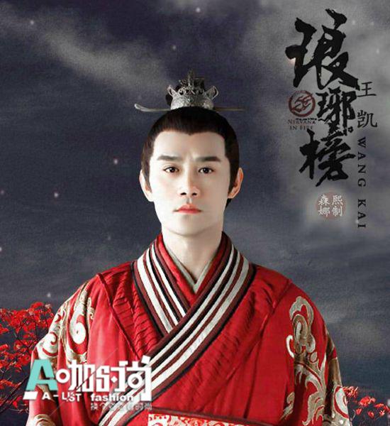 汪曼春pkTVB主播 《琅琊榜》靖王绯闻女友颜值PK _时尚_腾讯网