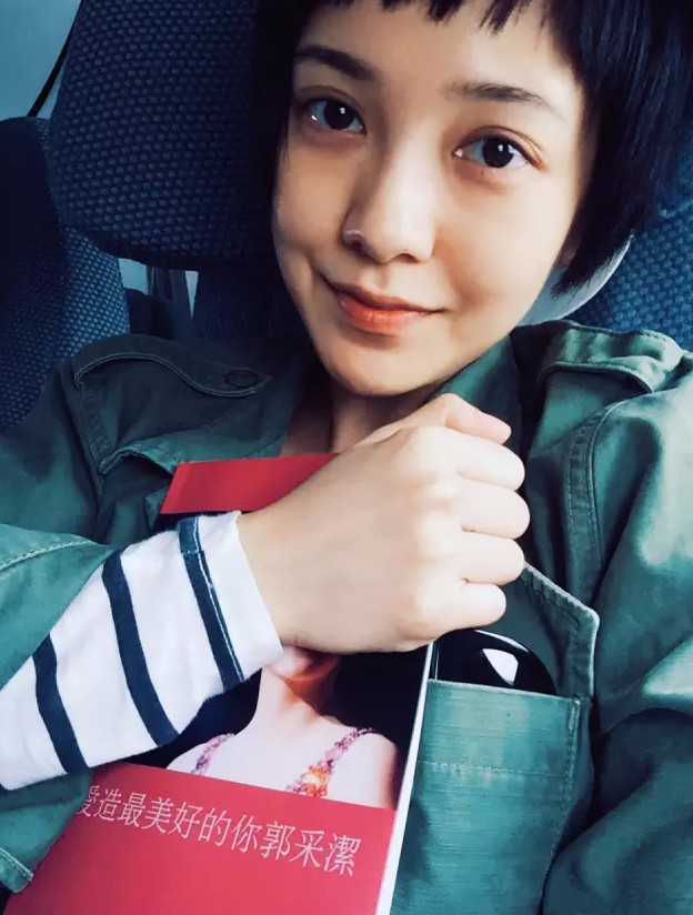 郭采洁 | 只有更好没有最好，什么风格都是你！