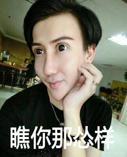 网红达康书记的欧式双眼皮,你真的适合吗?