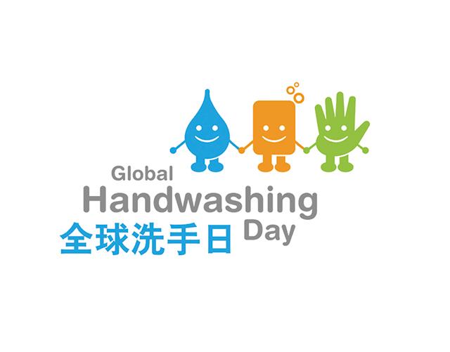 全球洗手日舒肤佳揭幼儿园细菌地图