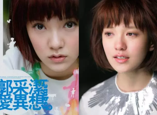 郭采洁 | 只有更好没有最好，什么风格都是你！