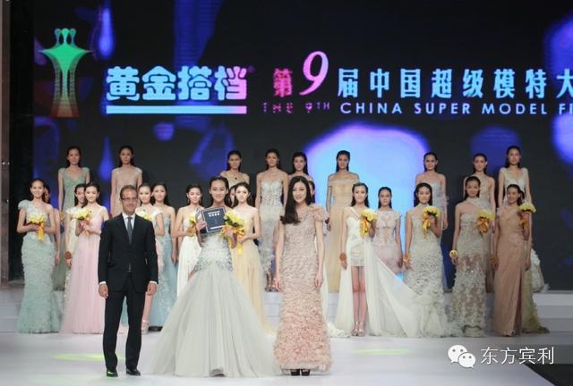第九届中国超级模特大赛总决赛开场视频