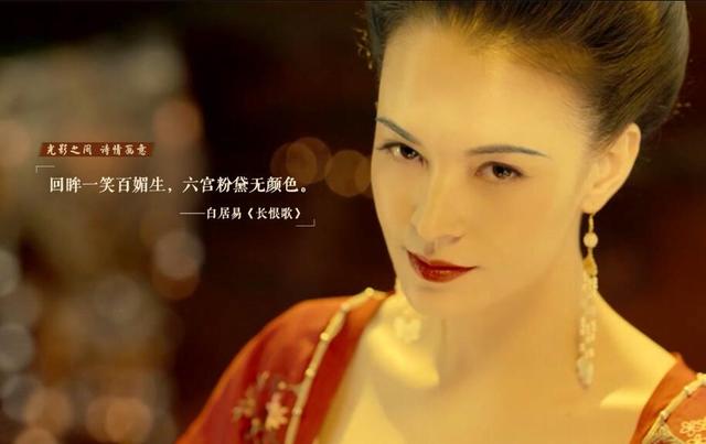 被“妖猫传”里的黛色眉美哭了 我决定从此独爱柳叶眉