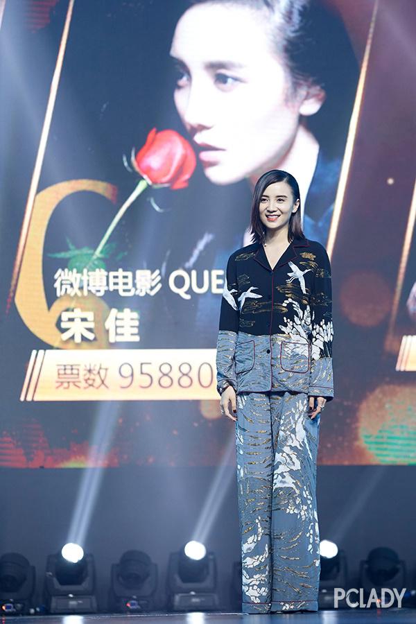 说谁不Fashion?宋佳睡衣装又美的逆天