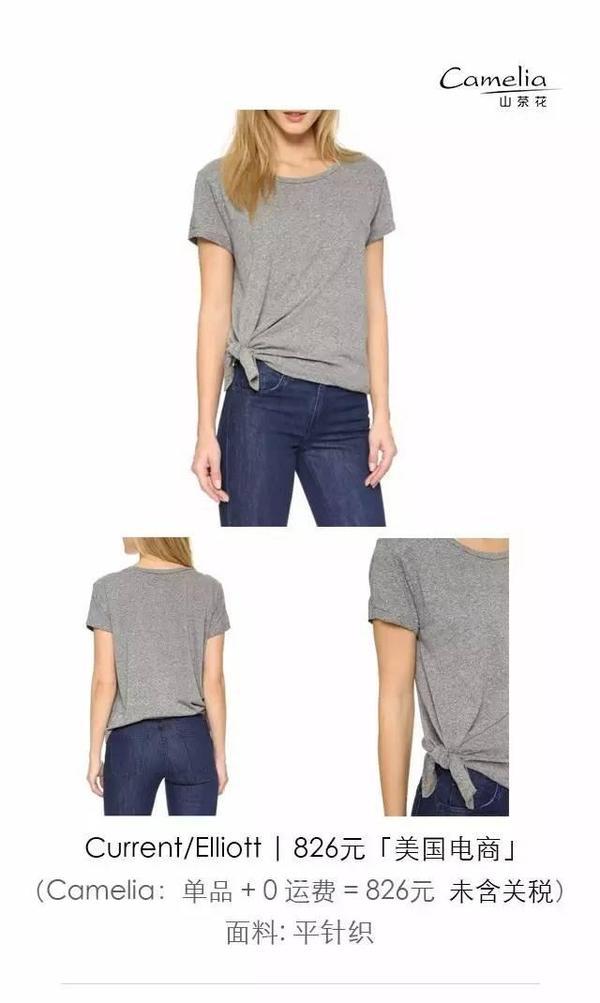 这些风格多样的单品 都可以拿来配你的牛仔