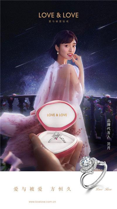 沈月最新代言大片释出 玫瑰少女惊艳众人