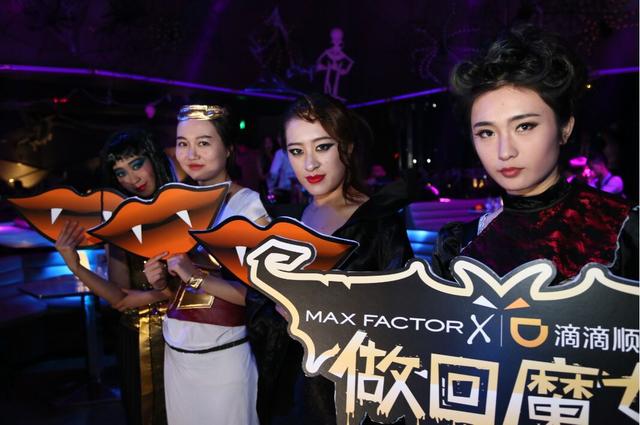 蜜丝佛陀携手滴滴顺风车做回魔女