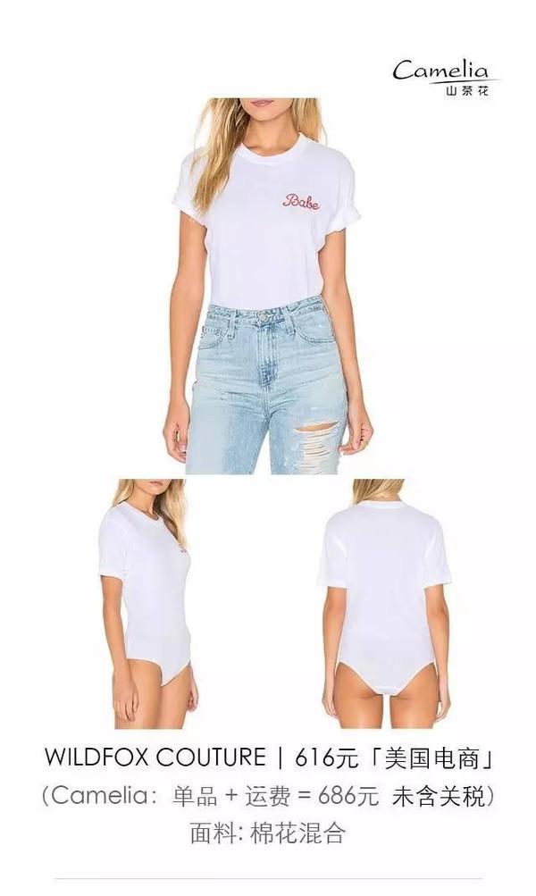 这些风格多样的单品 都可以拿来配你的牛仔