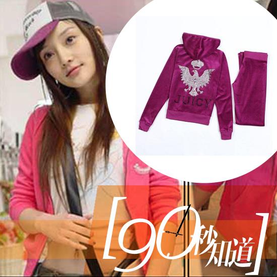 90֪Juicy CoutureŮСһͬ