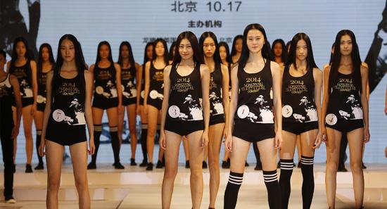 2014龙腾精英超级模特大赛北京落幕