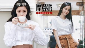 欧阳娜娜:步履优雅 邂逅伦敦的大?#20013;?#24055;