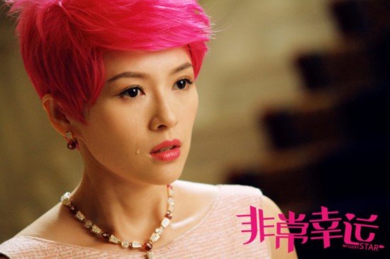 哪吒头包眼线章子怡林心如争当雷人王