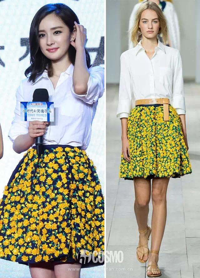 你和杨幂撞衫 其实你只花了300块对吧