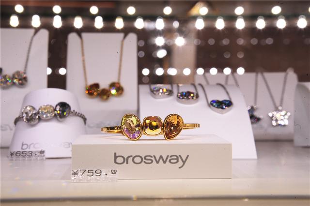 意大利轻奢饰品领导品牌 Brosway沈阳大悦城店