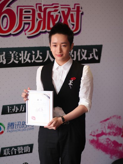 唇情六月 腾讯时尚签约专属美妆达人