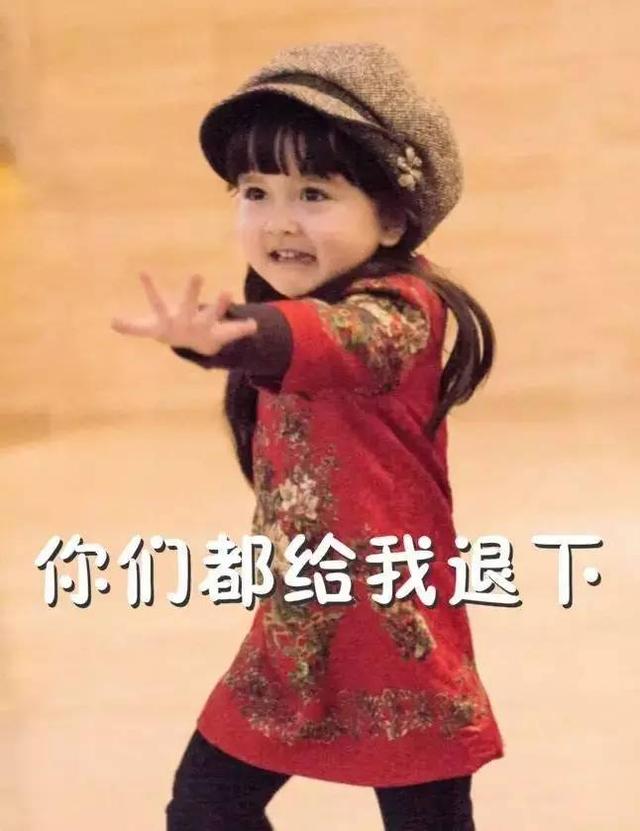 那些超萌的熊表情们,个个把自己活成了孩子了来我跑过来表情包图片