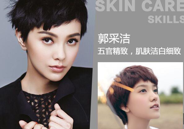 小时代4时隔三年袭来 时代姐妹花美肌进化史 (宁波叶子美容)