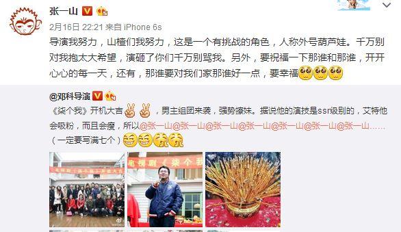 关晓彤、杨紫、娜比告诉你上热搜是本事，穿得美才是必杀技 风格偶像 图26