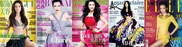 一切都有准备的李冰冰，从不怕晚