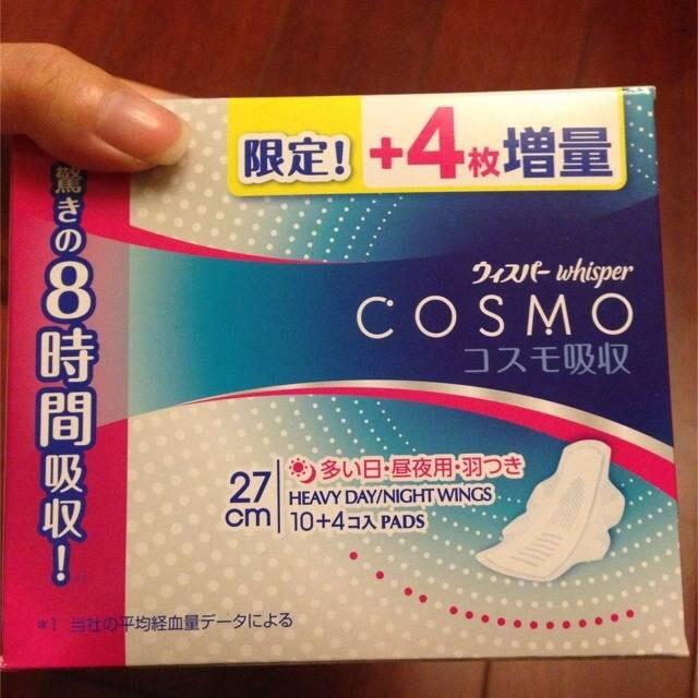 卫生纸的排名_带血的卫生纸图片(3)
