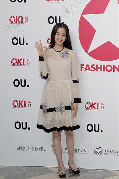 众星云集第二届OK!年度挚爱颁奖礼暨四周年庆祝派对