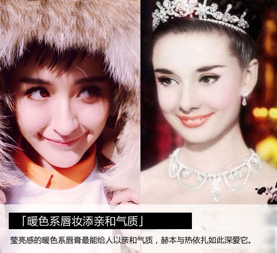 有一个地方热映 热依扎妆容酷似赫本