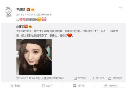 雪梨豆得儿一直在cos“杨幂式露珠眼”！你的“脏眼妆”快停了吧