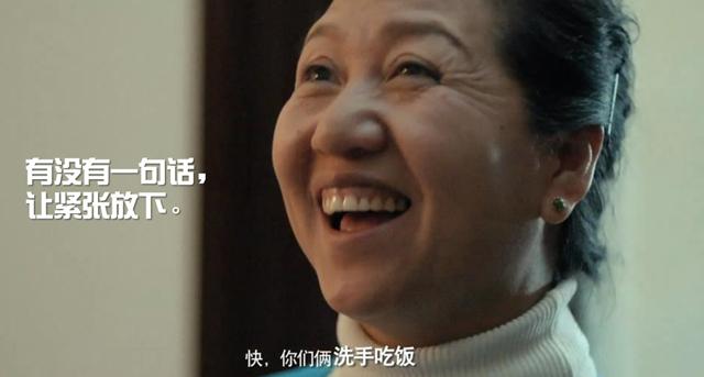 洗手吃饭 舒肤佳温情视频新春献映