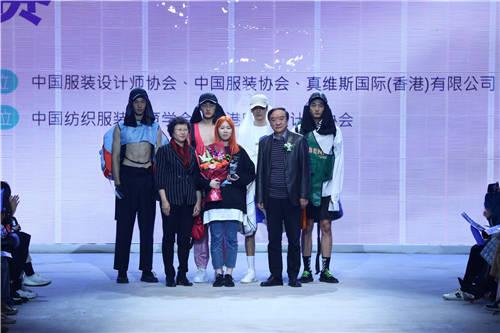 青春“趣”共享 ——第27届中国真维斯杯休闲装设计大赛完美收官