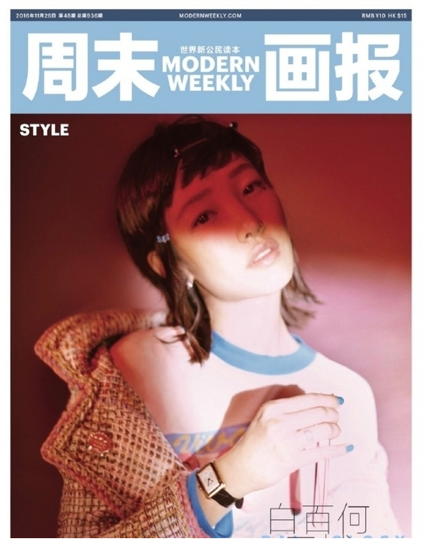 ⳱װٺϲ׸СʮŮˡĬĬʱ衱裡