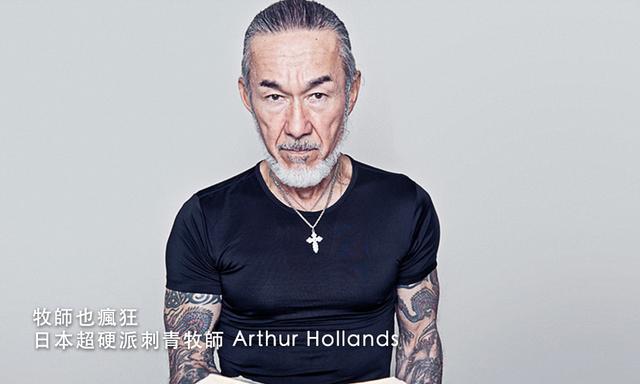 牧师也疯狂 日本超硬派刺青牧师Arthur Hollands