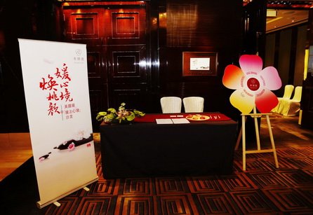 高丝美膳媛媒体沙龙 焕醒桃花肌