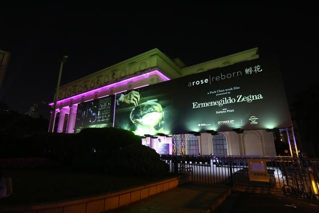 杰尼亚电影短片《孵花》于上海展览中心全球首