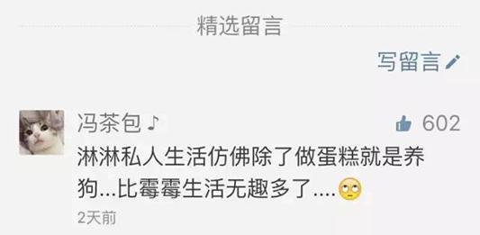 林最大的表情,不是淋语,也不是地蓝贡献动态图片新浪表情包博客.图片