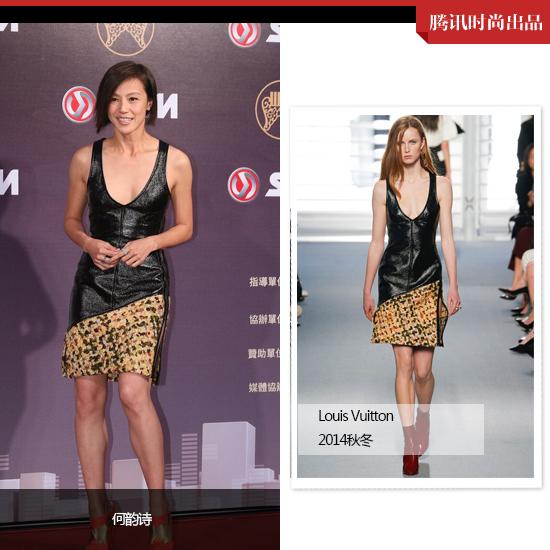 Liste des vêtements: LV nouvelle série balayer le tapis rouge qui porte le plus souvent