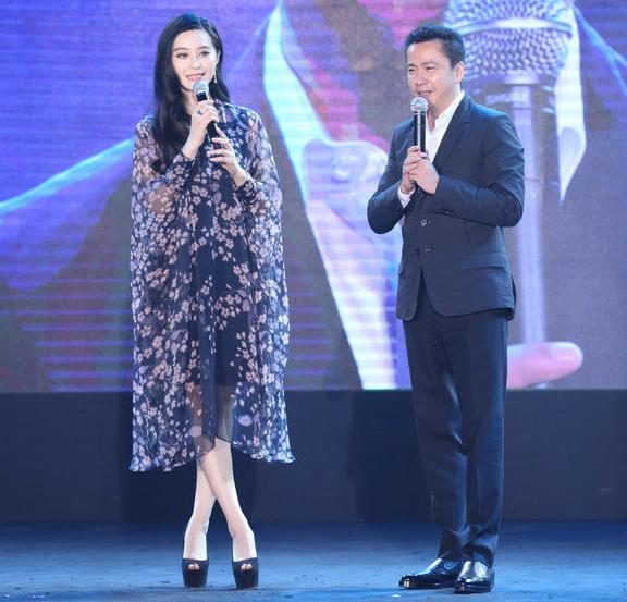范冰冰,王中磊
