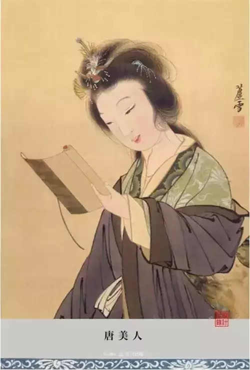 艺术欣赏 日本人怎么画中国人?