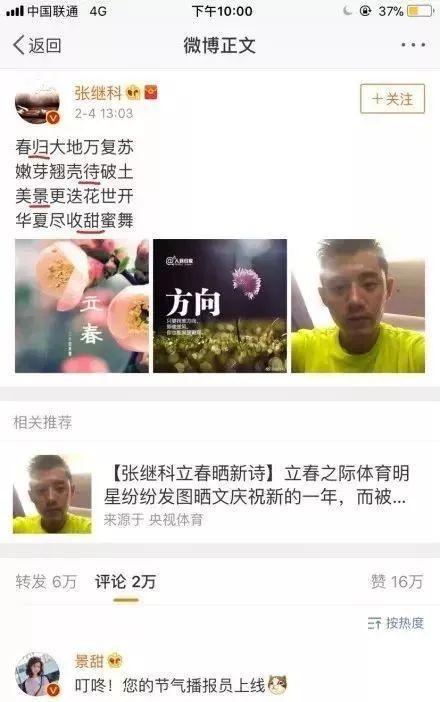 :你终会遇见一个钢铁直男,昭告天下说我爱你!