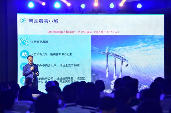 冰雪头条|一份白皮书,让冰雪小镇四季盛开