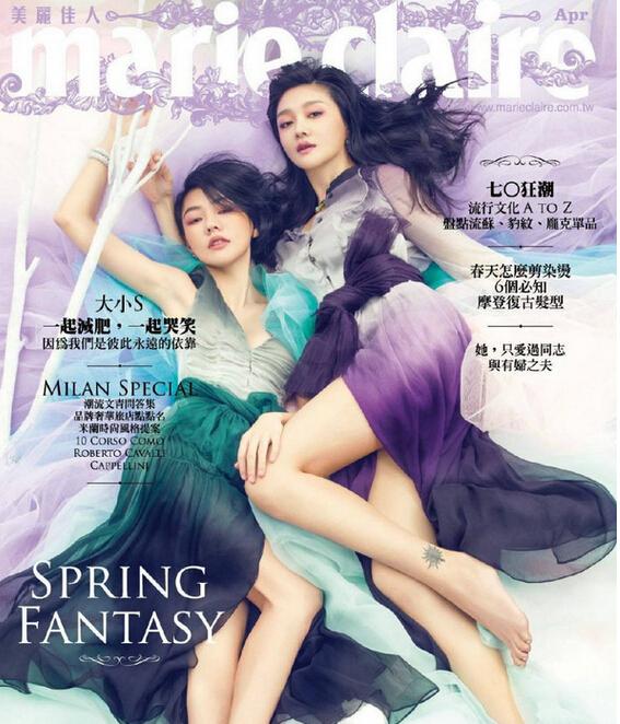 康熙倒计时 范冰冰小S奋力比美谁输谁赢